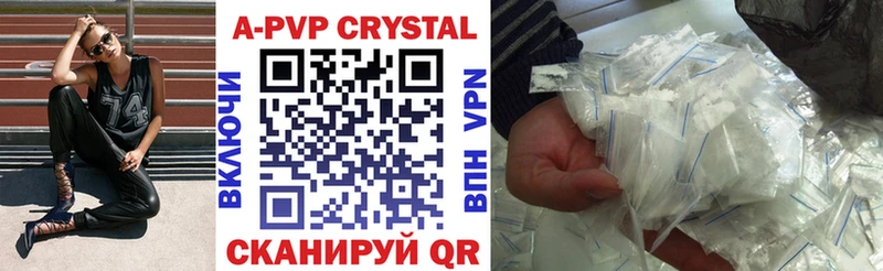 продажа наркотиков  Сургут  hydra зеркало  A-PVP СК 