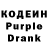 Codein Purple Drank Allex Dab
