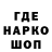 ГАШИШ Ice-O-Lator Mirag TaeTae