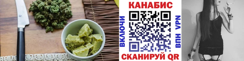 Cannafood марихуана Сургут