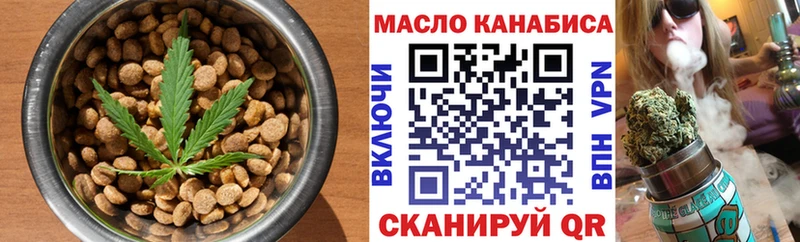 Canna-Cookies марихуана  где продают   Сургут 