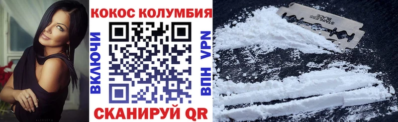 Cocaine Fish Scale  ссылка на мегу ТОР  Сургут  где найти  