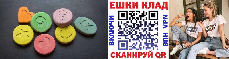 мега как войти  Сургут  ЭКСТАЗИ XTC 