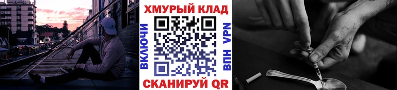 Героин афганец  где продают   дарк нет официальный сайт  Сургут 