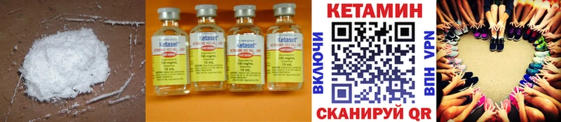 Кетамин ketamine как найти Сургут