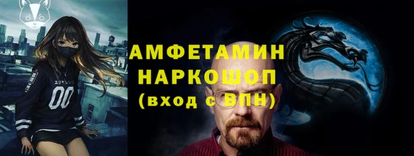 марки lsd Абаза
