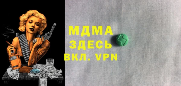 Альфа ПВП Алзамай