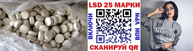Лсд 25 экстази ecstasy  Сургут 