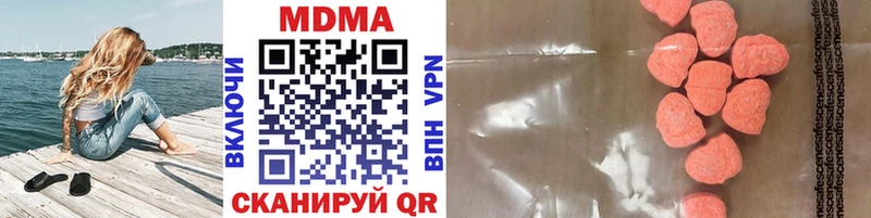 MDMA crystal  Сургут 