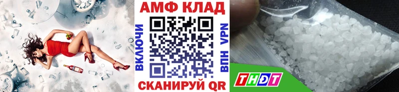 МЕТАМФЕТАМИН винт  Сургут 