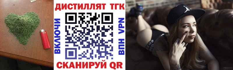 Дистиллят ТГК вейп с тгк  Сургут 